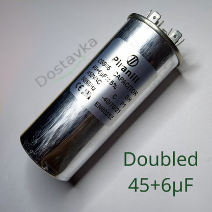 Подвійний конденсатор 45+6µF 450V (d51xL122) (12 клем) для кондиціонера LG