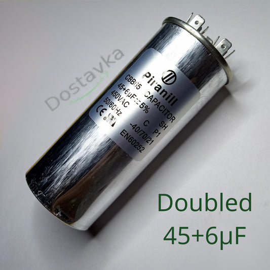 Подвійний конденсатор 45+6µF 450V (d51xL122) (12 клем) для кондиціонера LG