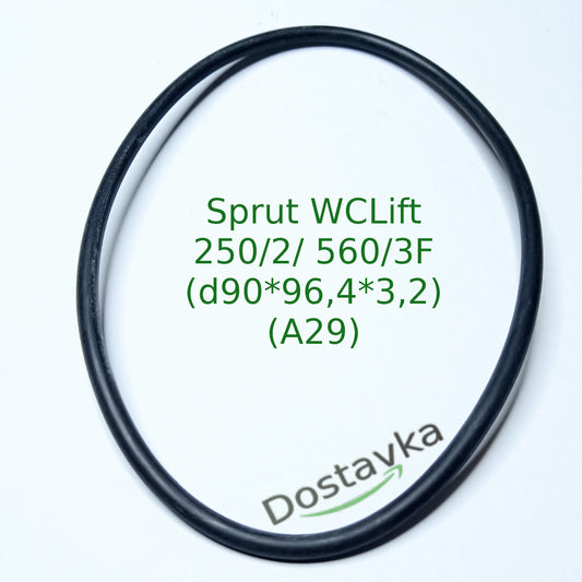 Кольцо уплотнительное насосной камеры канализационного насоса Sprut WCLift 250/2//560/3F (d90*96,4*3,2) (с партії 1901) (гума) (А29)