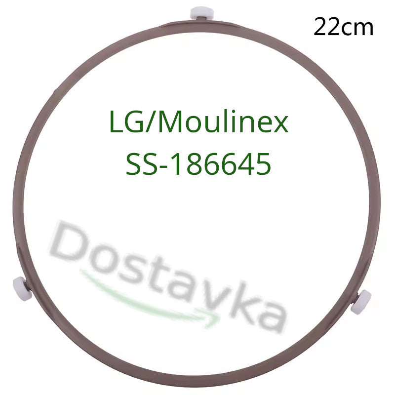 Ролер (кільце) D222mm, H15mm мікрохвильової НВЧ печі LG/ Moulinex