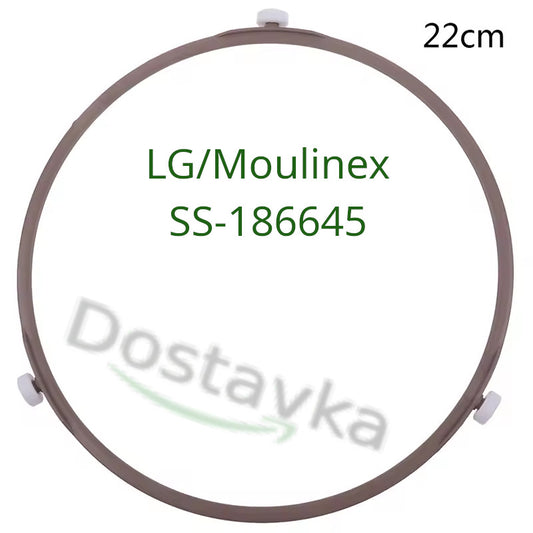 Ролер (кільце) D222mm, H15mm мікрохвильової НВЧ печі LG/ Moulinex