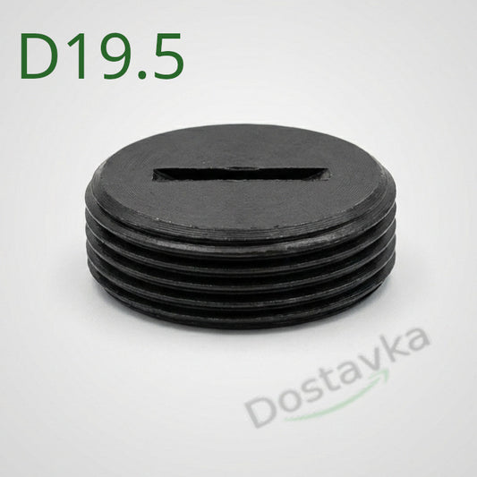 Заглушка пробка для токосъемных щеток D19.5 мм