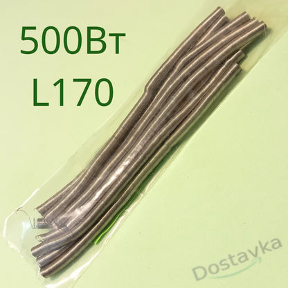 Комплект спіралей 500 Вт 170*4x10шт для електроприладів