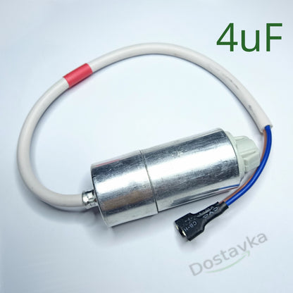 Конденсатор 4µF с болтом/ без болта (+провода) для холодильника Атлант, Whirlpool, Indesit, Ariston