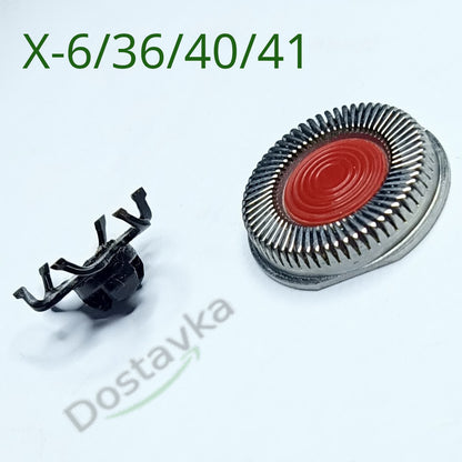 Ножевая пара электробритвы Харьков 40/ 41/ 6 /36