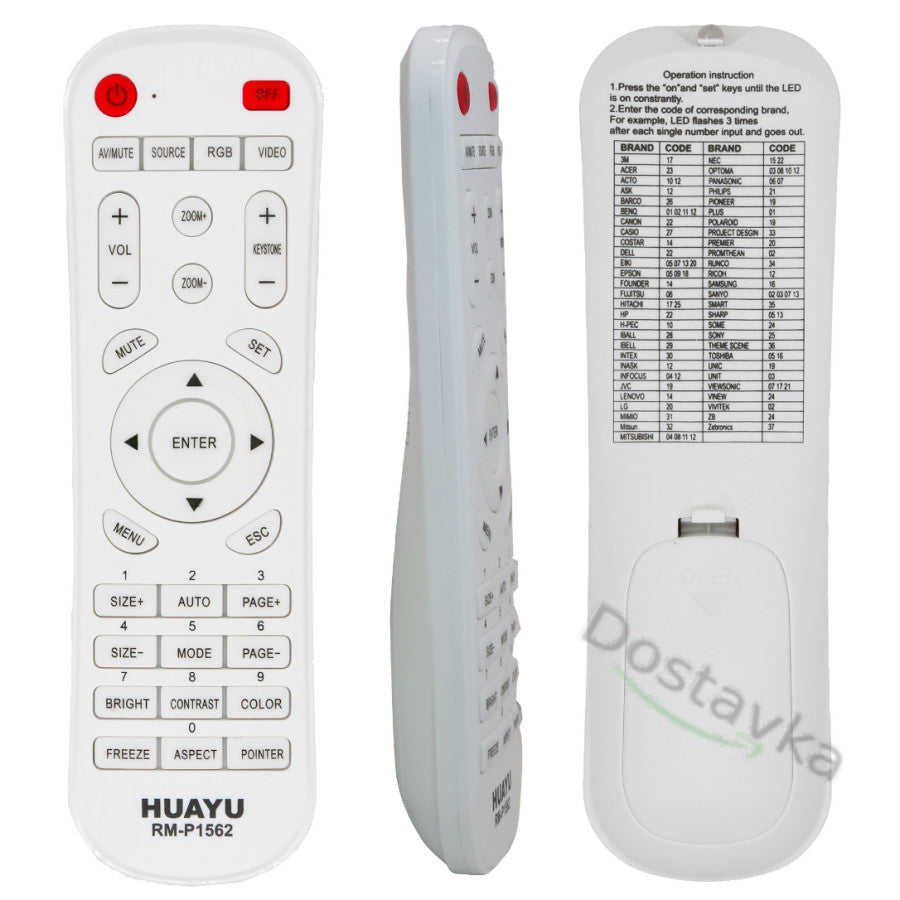 Універсальний пульт HUAYU для проектора та авто-DVD mini