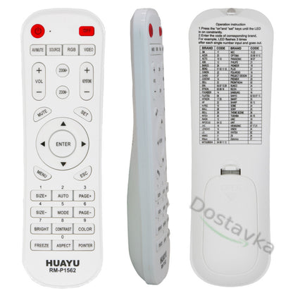Універсальний пульт HUAYU для проектора та авто-DVD mini