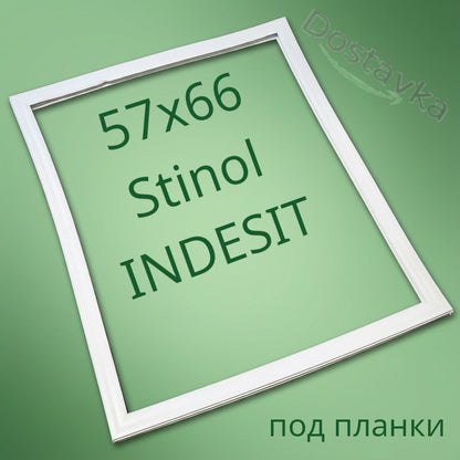 Ущільнення 57x65(66) камери холодильника INDESIT BIA 18
