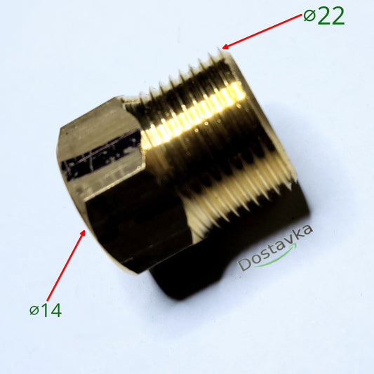 Штуцер переходник пистолета автомойки с 14 на 22