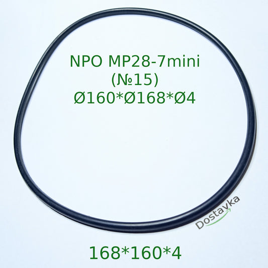 Уплотнительное кольцо для мотопомпы NPO MP28-7mini (№15) (Ø160*Ø168*Ø4) (резина) (A05/042)