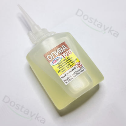 Олива індустріальна І-20А (30 мл)