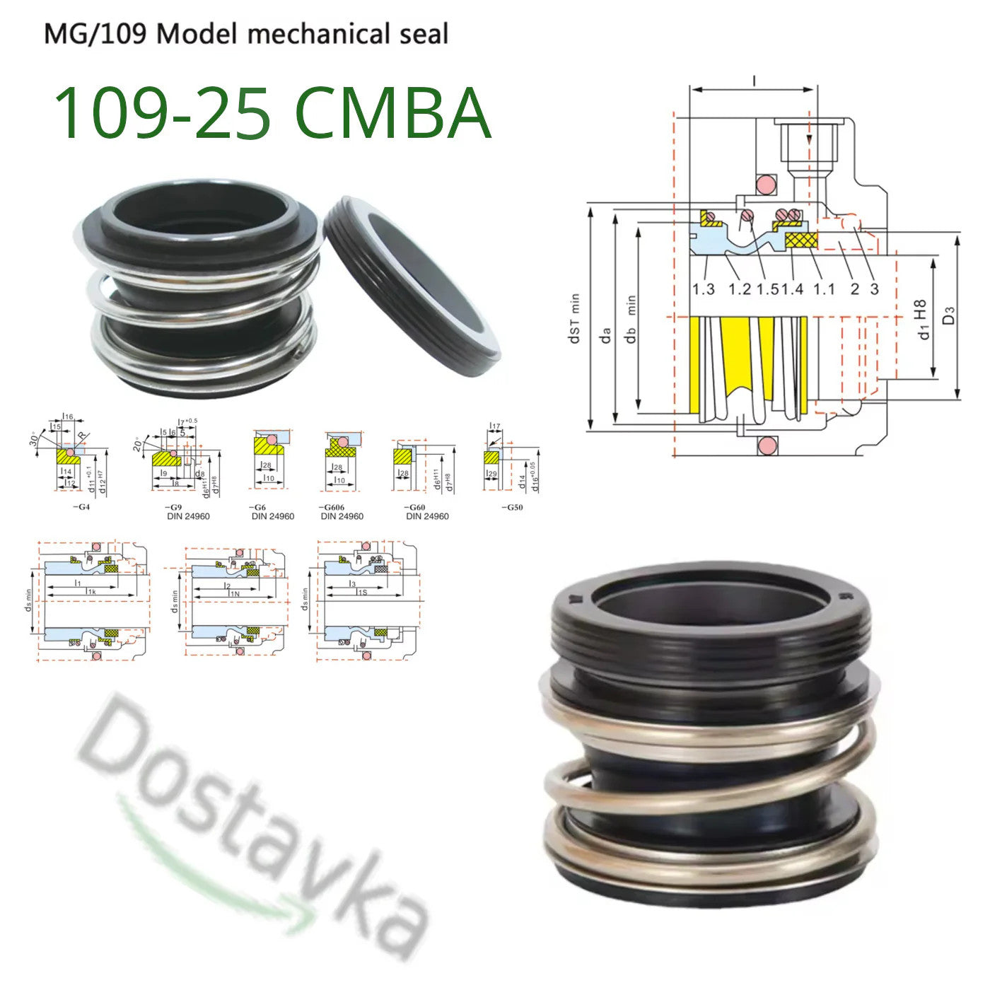 Торцевое пружинное уплотнение 109-25 на вал 25 мм