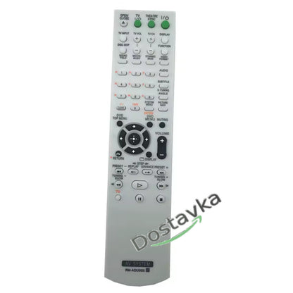 Пульт RM-ADU005/ AMU001 для домашнего кинотеатра Sony