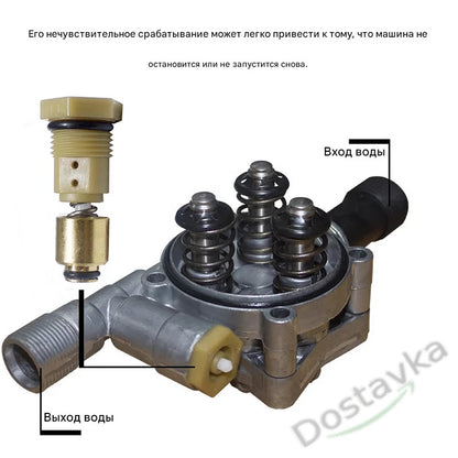 Клапан пуска автомийки Tekhmann PWB-1655 d17.5 L51-46