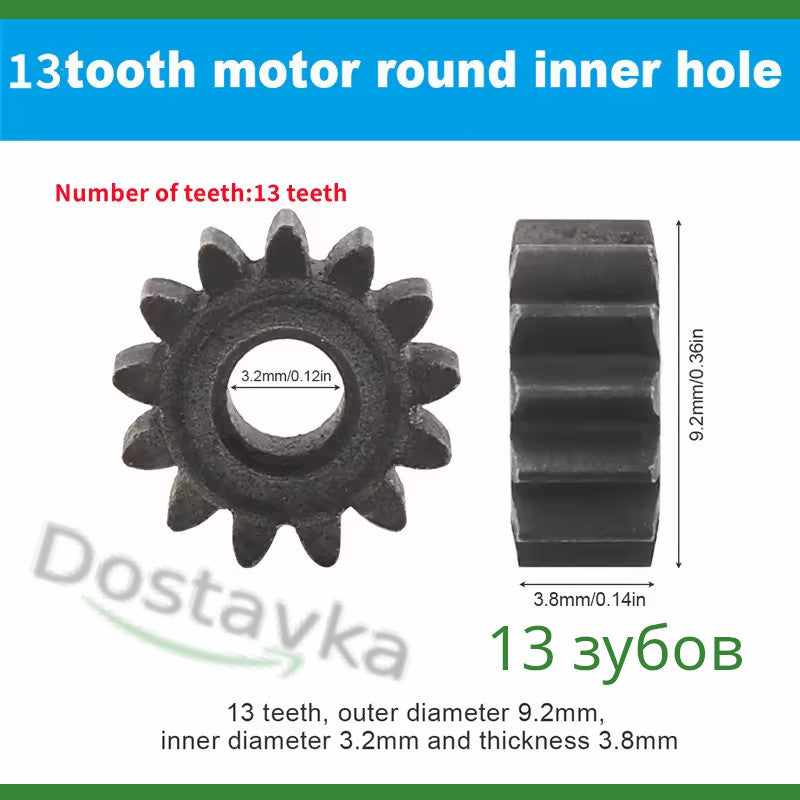 Шестерня 13 зубов d9.2*3.2mm на вал двигателя шуруповерта