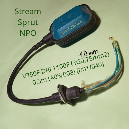 Поплавковый выключатель насоса Stream Sprut V750F DRF1100F (3G1,0mm2) 0,5m (+муфта 20mm с прижимной планкой) (A05/008) (B01/049)