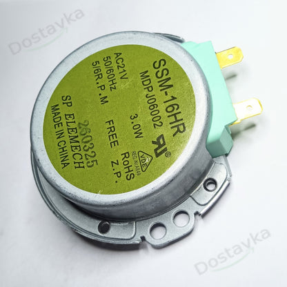 Двигатель поддона для СВЧ печи SSM-16HR 5/6r/min 21V 180mA 3W H(шток)=8.5mm LG