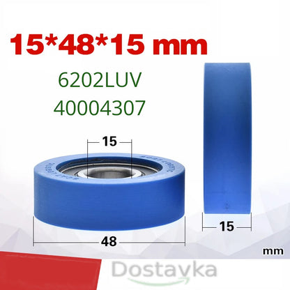 Опорный ролик барабана 6202LUV для сушильной машины Candy