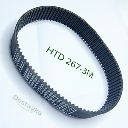 Зубчастий ремінь HTD 267-3M (17 мм 89 зубів) для шліфувальних машин Bosch, Skil, Байкал