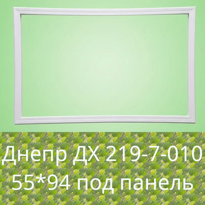 Уплотнение 550*925 двери холодильника НОРД ДХ 239/ 219