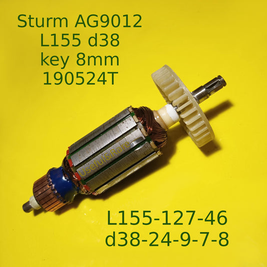 Sturm AG9012 angle grinder motor armature (154*38 key 8mm) 190524T