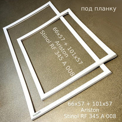 Комплект широких уплотнений 66х57 и 101x57 дверей холодильника Ariston, Stinol RF 345 A 008