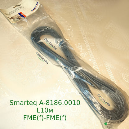 GSM/ CDMA Антенный удлиннитель Smarteq A-8186.0010 длина 10м FME(f)-FME(f)