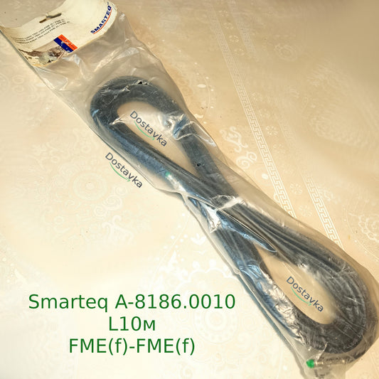 GSM/ CDMA Антенный удлиннитель Smarteq A-8186.0010 длина 10м FME(f)-FME(f)