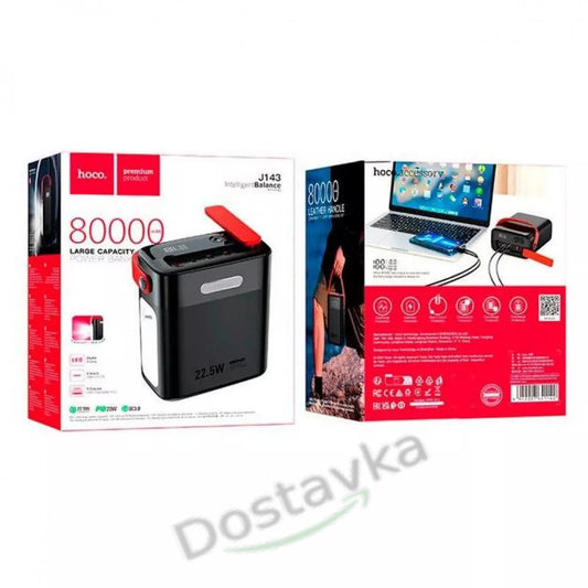 Power Bank 80000 mAh | 22.5W+PD 20W Hoco J143