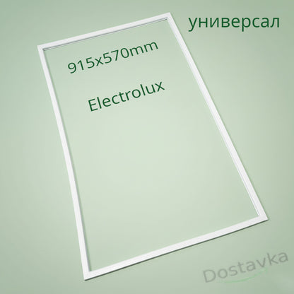 Уплотнительная резина 915x570mm холодильной камеры Electrolux
