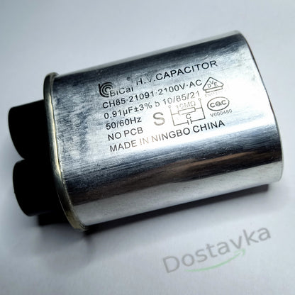 Конденсатор H.V. 0.91uF CH85-21091 2100V для СВЧ печи Samsung