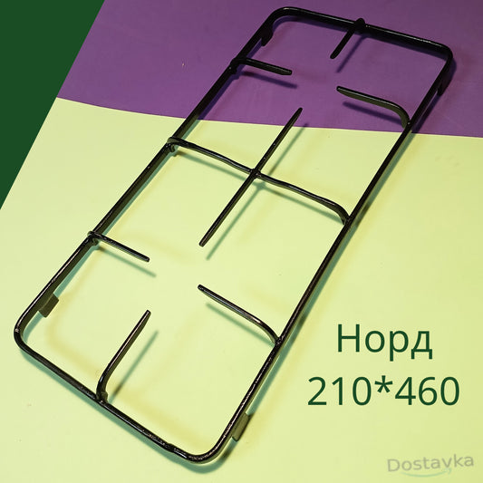 Решетка 210*460 для газовой плиты Норд