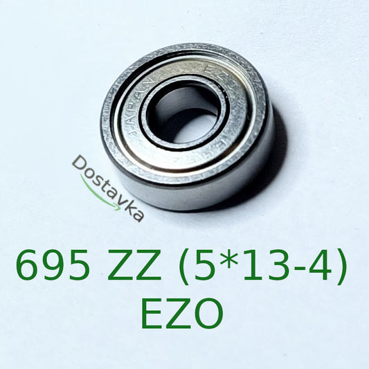 Подшипник 695 ZZ (5*13-4) EZO