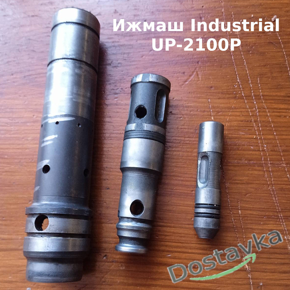 Ствольный ремкомплект для бочкового перфоратора Ижмаш Industrial UP-2100P