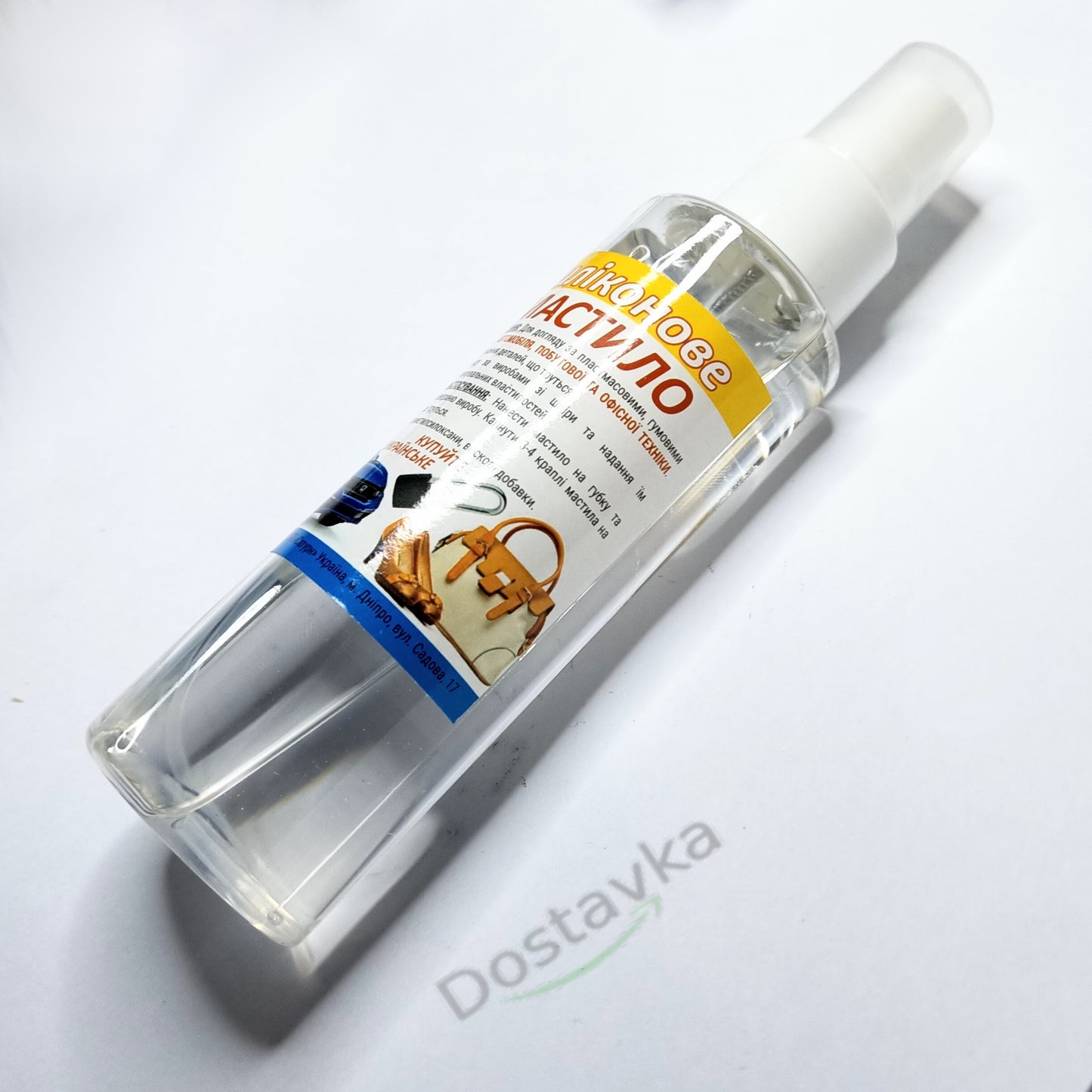 Силіконове мастило для деталей побутової техніки, що труться.