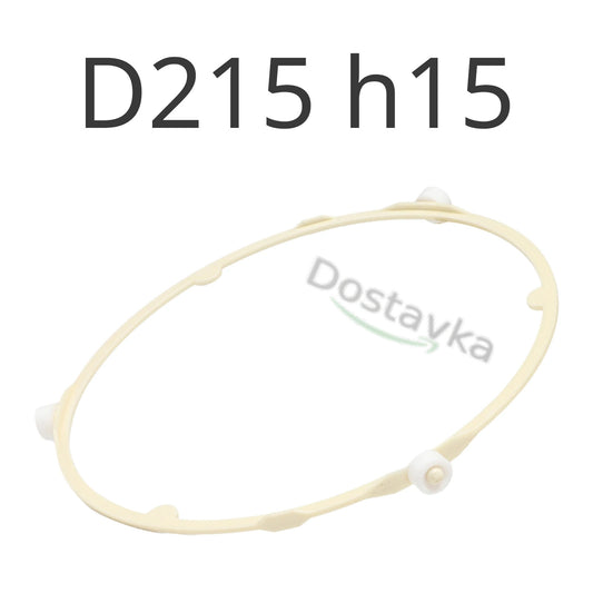 Подставка роллер вращающегося поддона микроволновой СВЧ печи D215 h15
