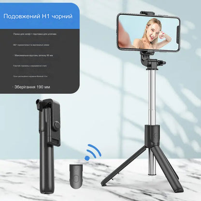 Стойка селфи H1 Wireless Bluetooth пульт Selfie Stick tripod monopod stand Phone holder 3 IN 1