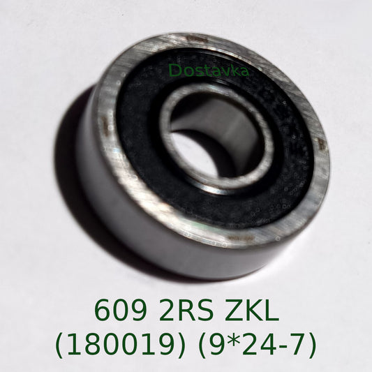 Подшипник ZKL 609 2RS (180019) (9*24-7)