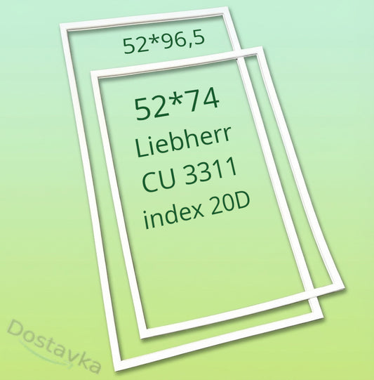 Комплект уплотнений 52*96,5 + 52*74 холодильника Liebherr CU 3311 index 20D (универсал)