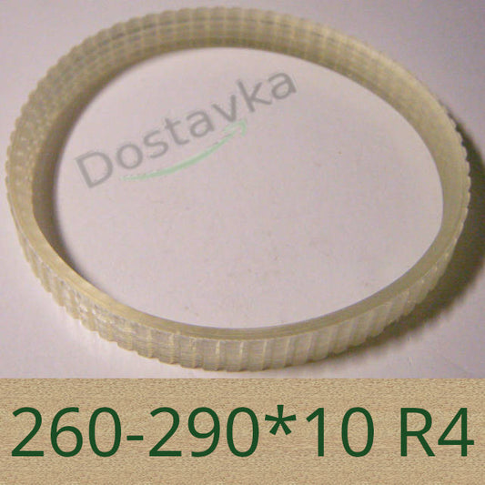Ремінь 4PJ-265 260-290*10 R4 для електрорубанка Іжмаш INDUSTRIALLINE SP-2100
