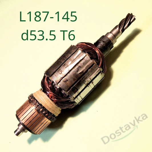 Якорь/ Ремонт d54 L146-186 циркулярной пилы Einhell TC-TS 2025 U (6 зубов)