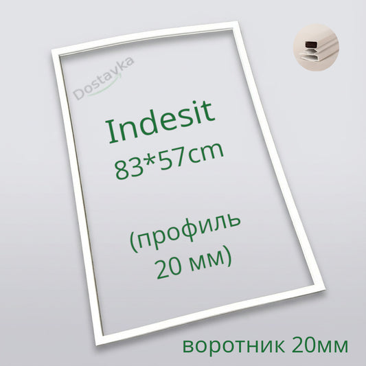 Уплотнение 83*57 (ширина 20) двери холодильника Indesit B 16.025-Wt-SNG (на поклейку)
