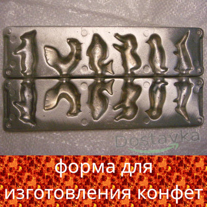 Форма для изготовления конфет (6 мультяшных зверей)