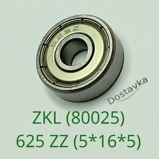 Шариковый подшипник ZKL (80025) 625 ZZ (5*16*5)