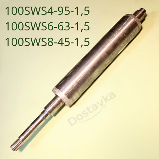 Ротор глубинного насоса NPO 100SWS4-95/6-63/8-45 (1,5 kW) (ф49,2*210) (шлицы) (combi) (А08)