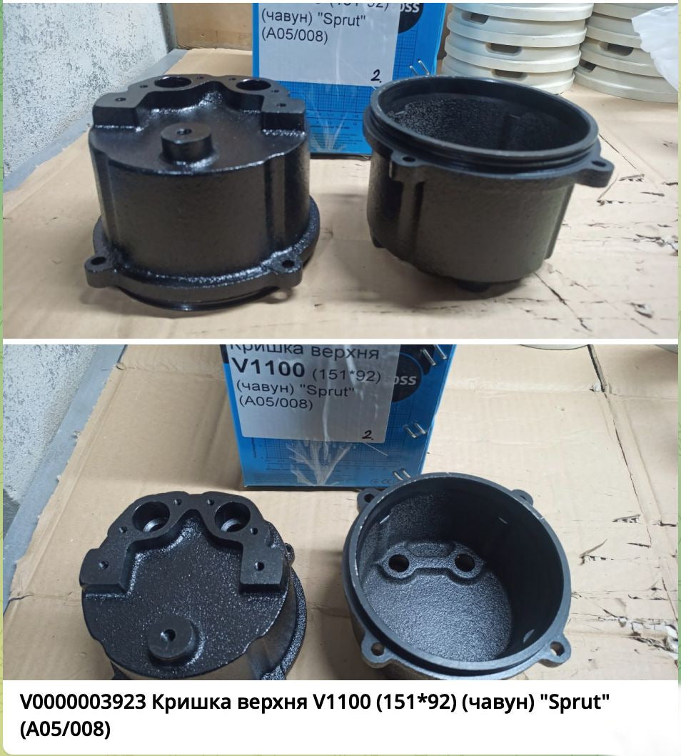 Крышка верхняя дренажно-фекального насоса Sprut V1100 (151*92) (чугун) (A05/008)