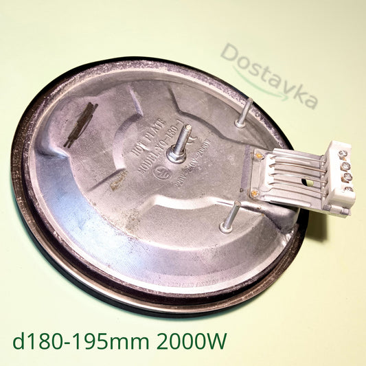 Італійська конфорка 180-195 мм HP-2000-4R 2кВт для електроплити