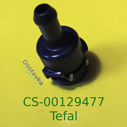 Перехідник (конектор) CS-00129477 для шлангу парогенератора Tefal