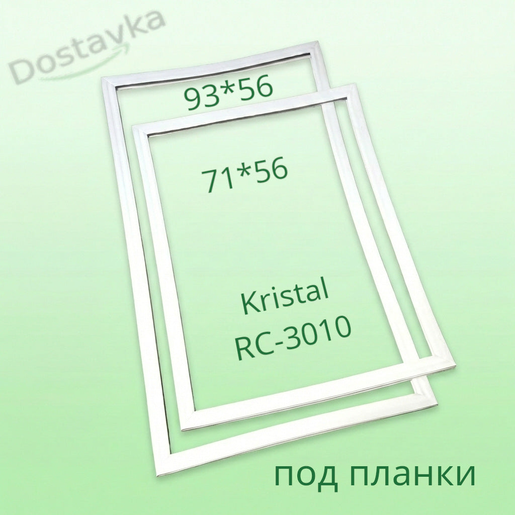Комплект уплотнений холодильника Kristal RC-3010 под панель (93*56 + 71*56)