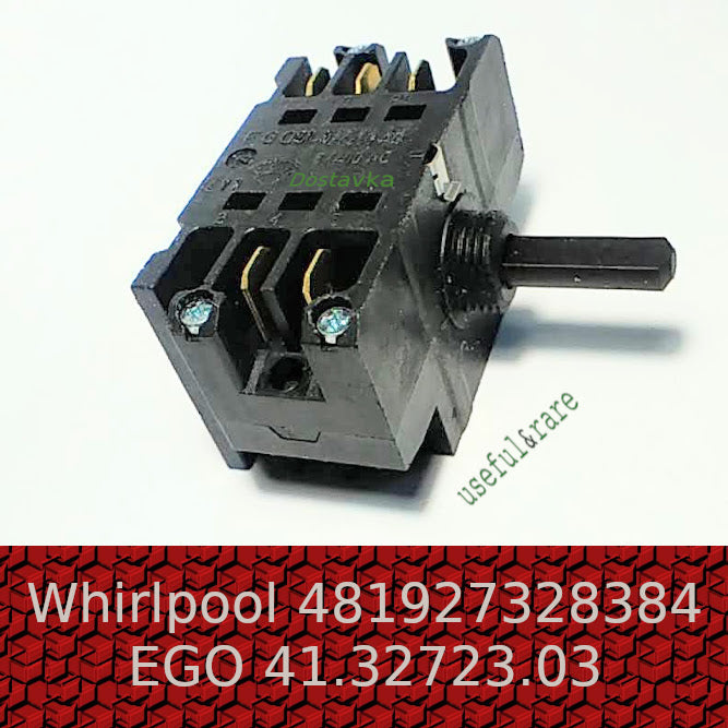 Переключатель EGO 41.32723.030 электроплиты Whirlpool, Ardo, Electrolux EHF 3920 BOK (47521)